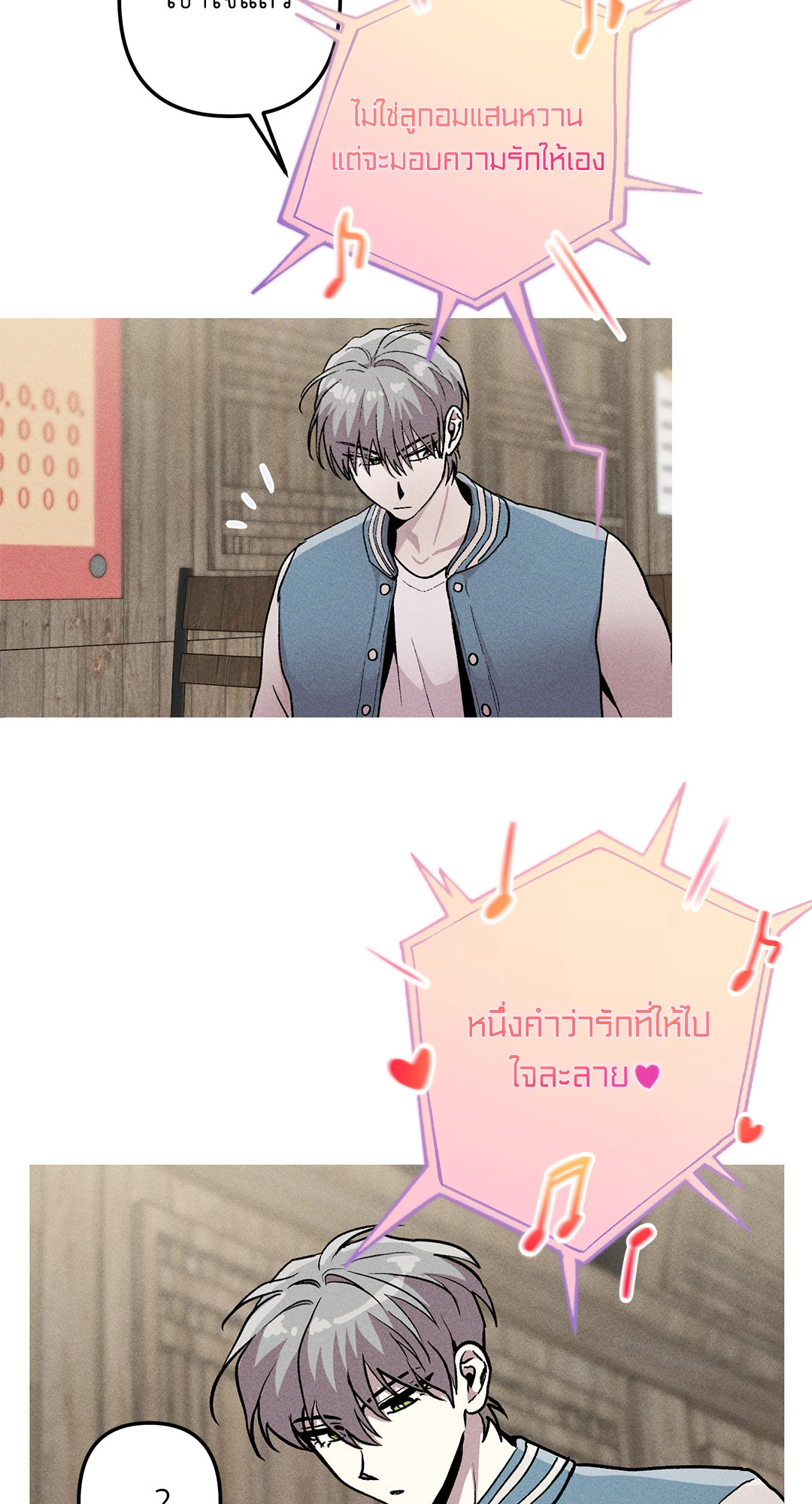หน้า 32