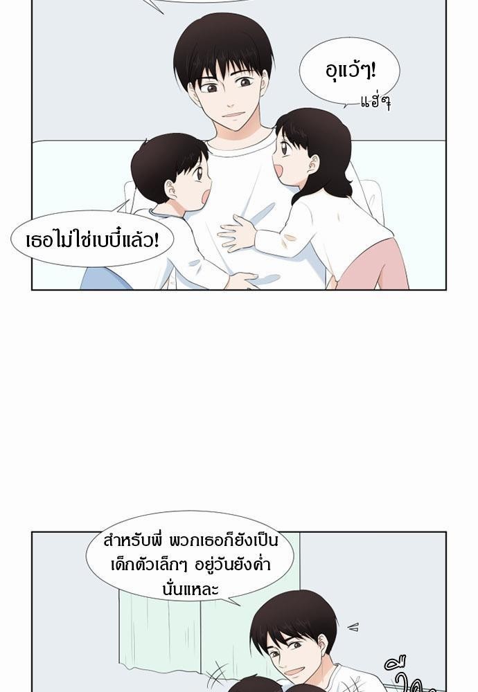 หน้า 65