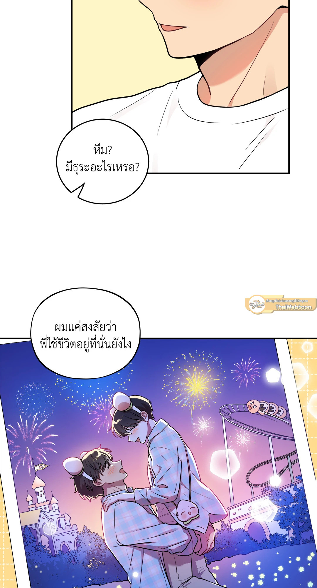หน้า 44