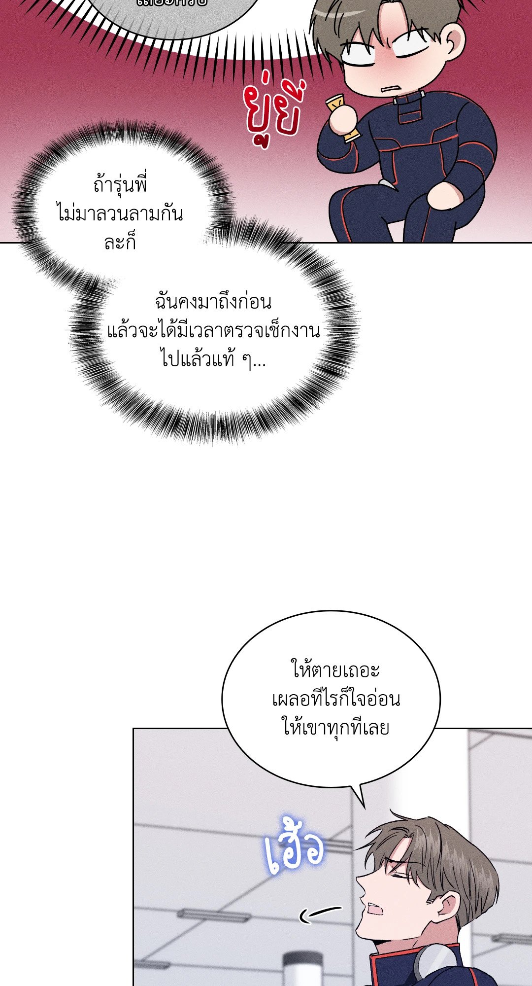 หน้า 73