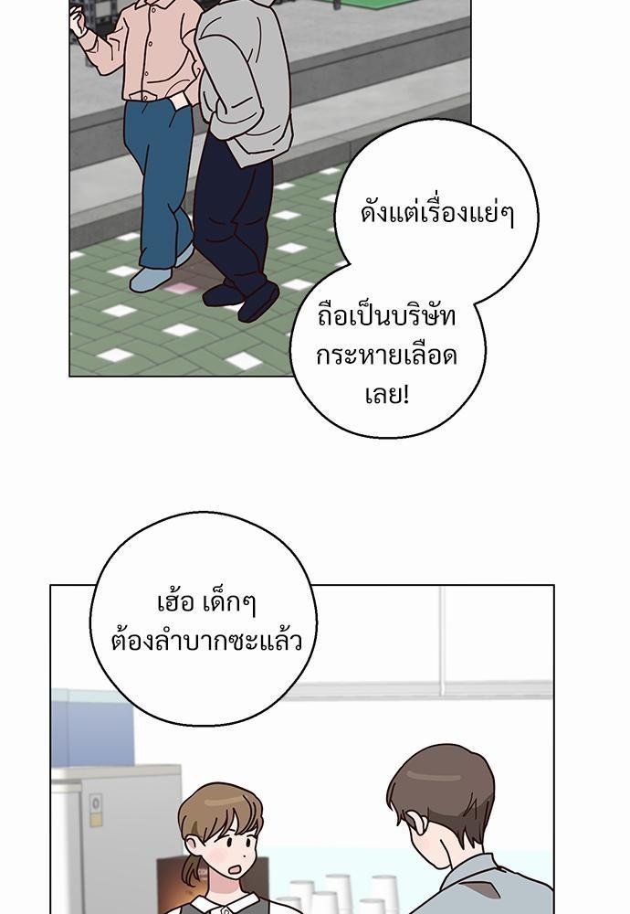 หน้า 79