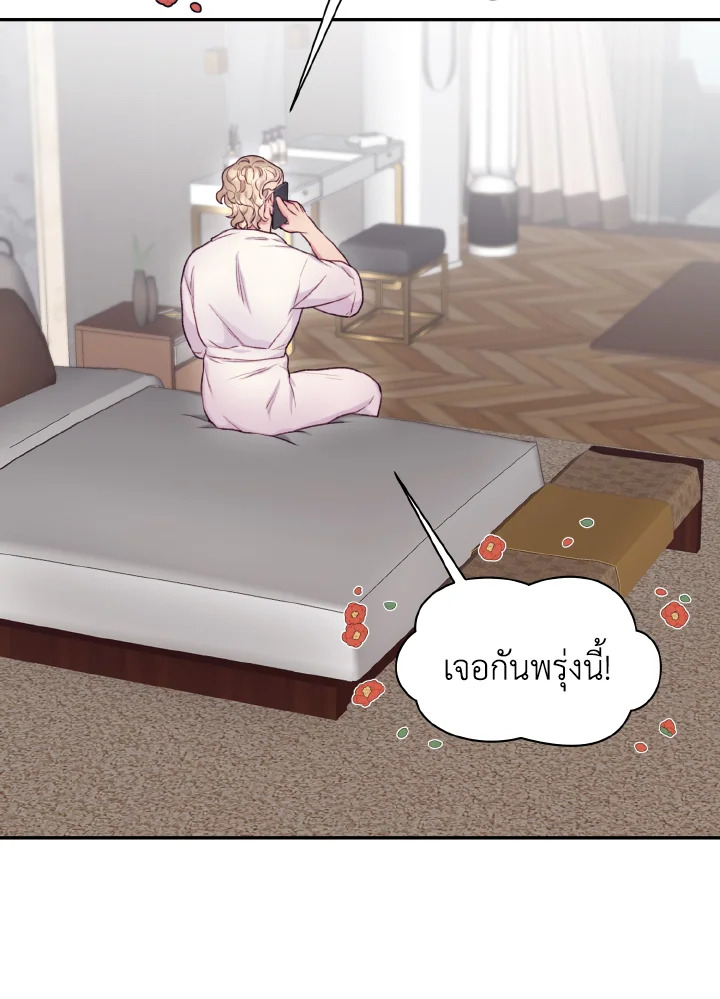 หน้า 71