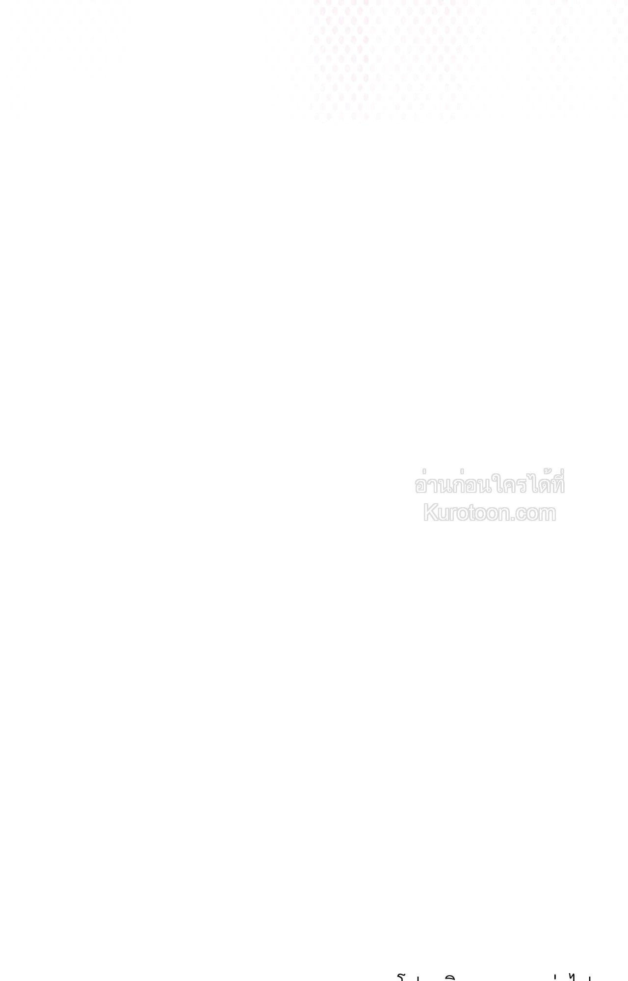 หน้า 126