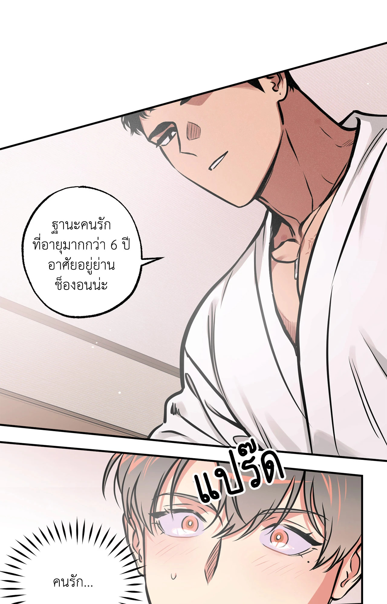 หน้า 57