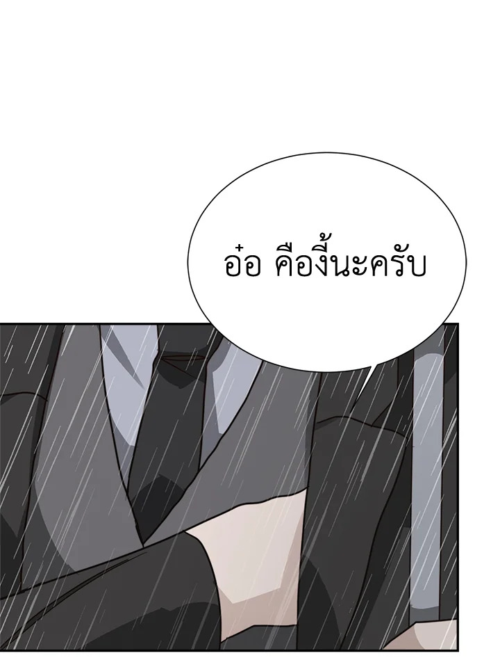 หน้า 117