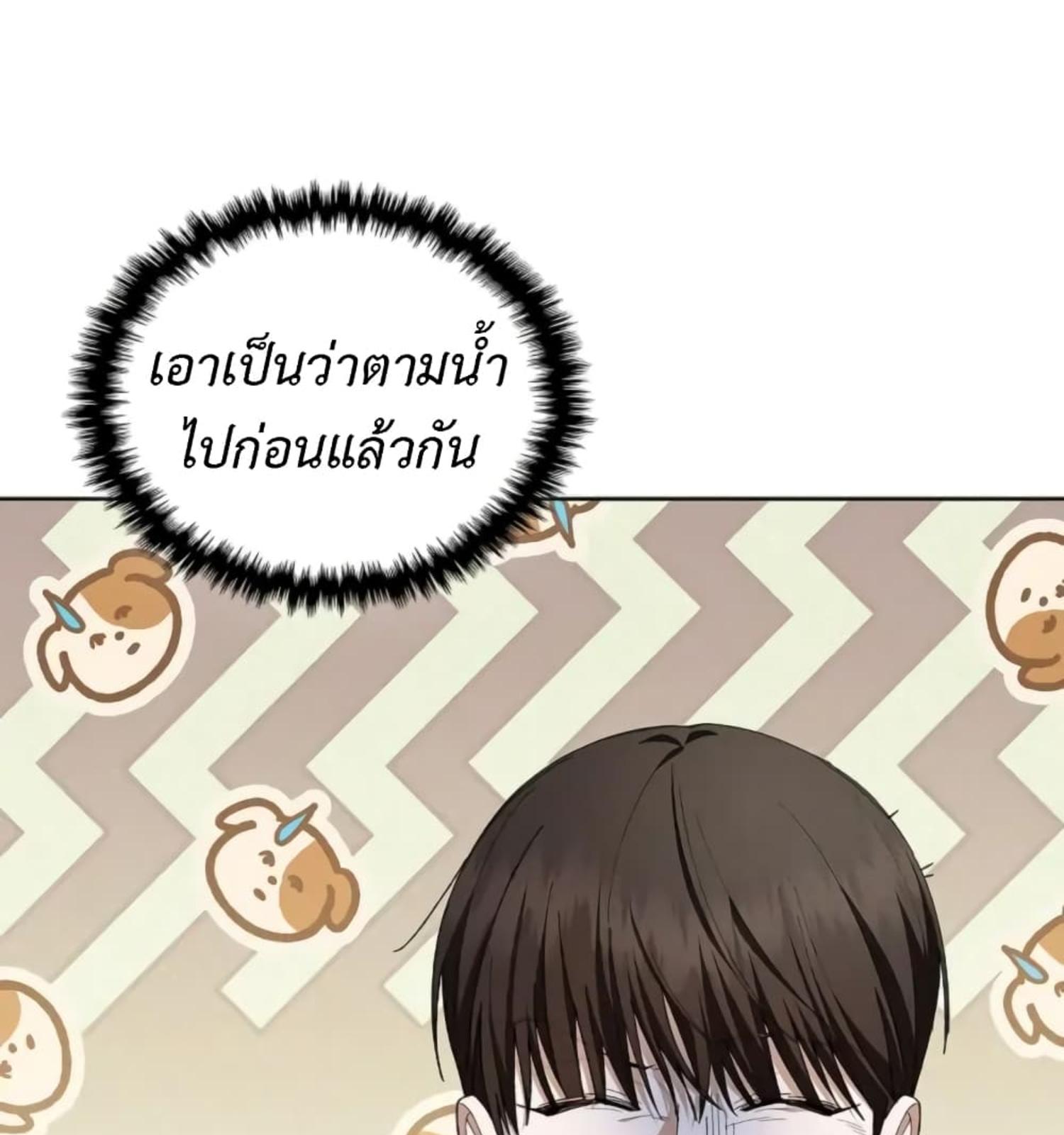 หน้า 124