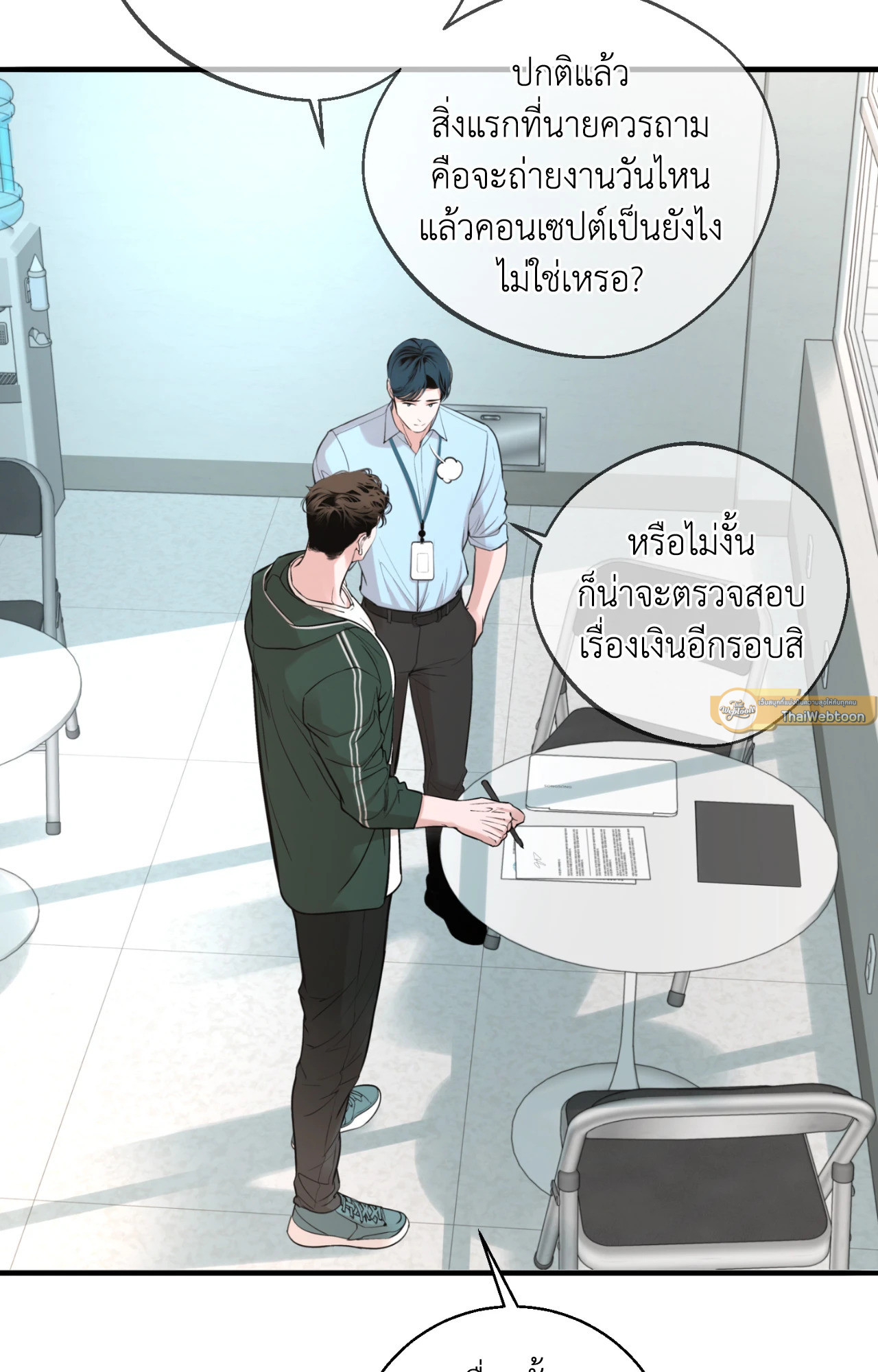 หน้า 34