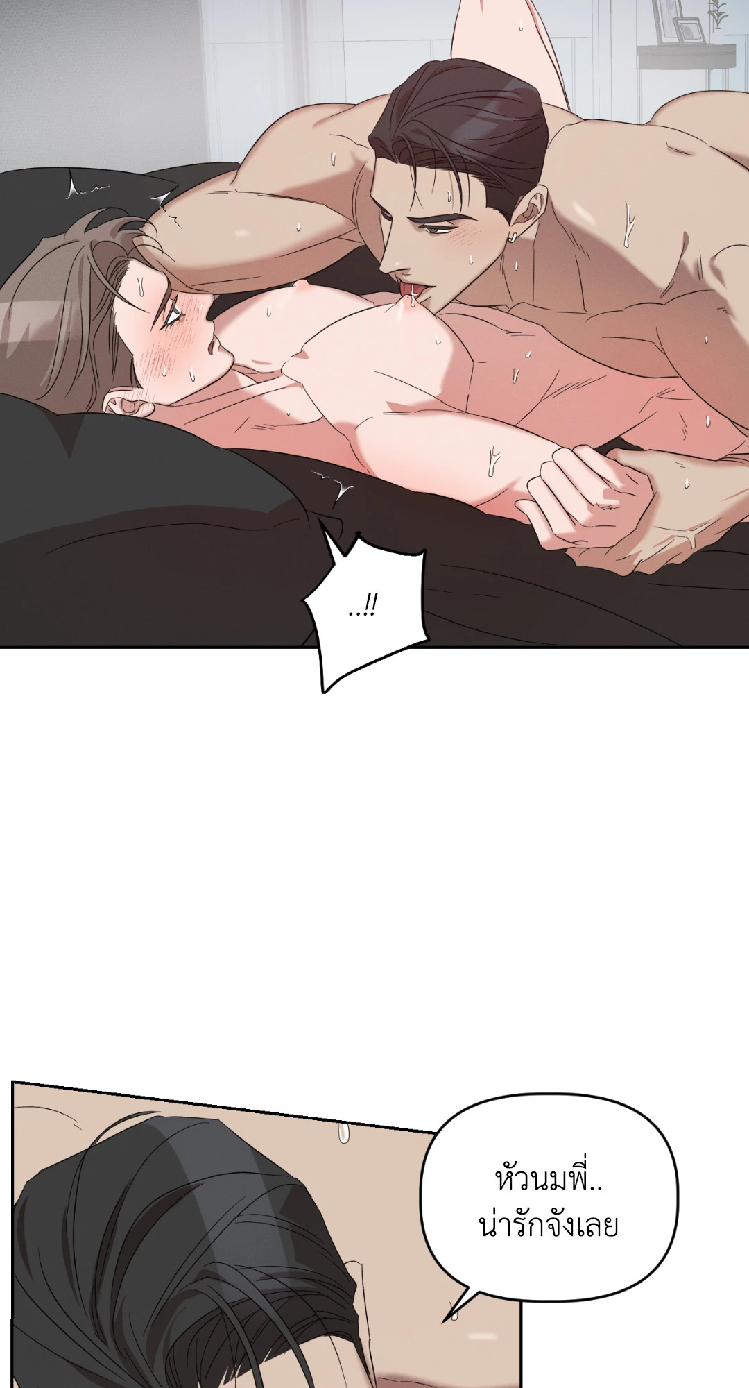 หน้า 57