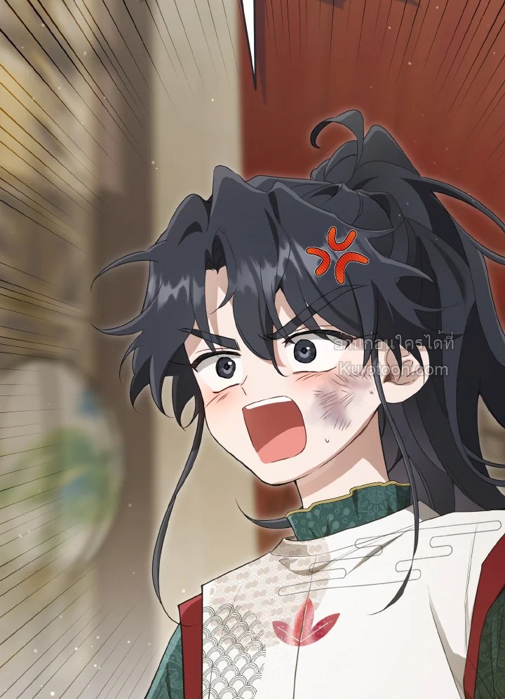 ฉันคือหลานสาวตระกูลจอมยุทธ์ผู้ถูกเหยียดหยาม ตอนที่ 52 - รูปที่ 2