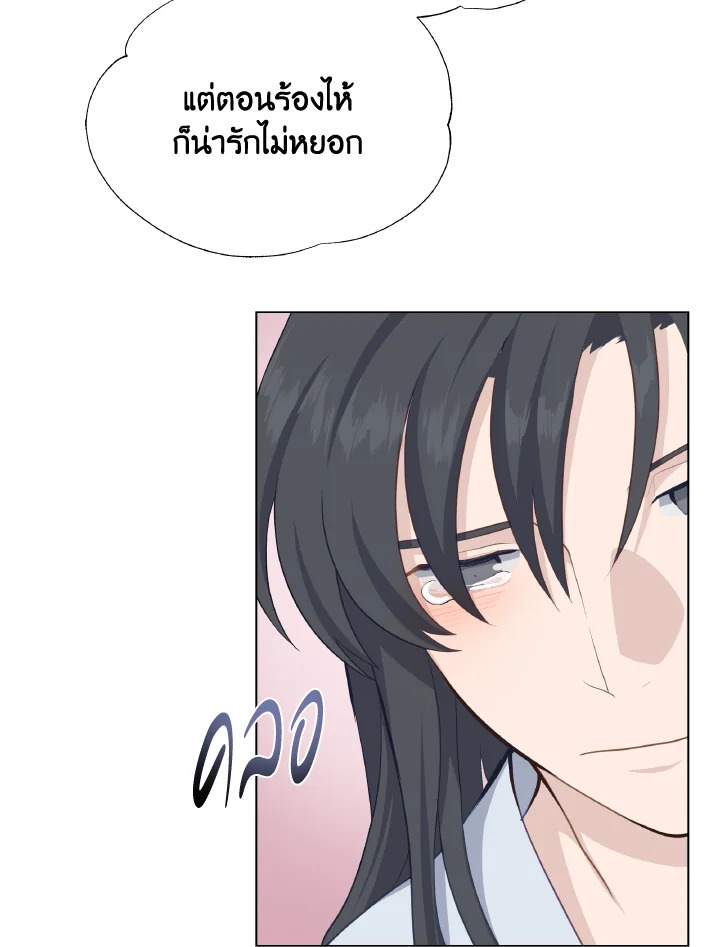 หน้า 80