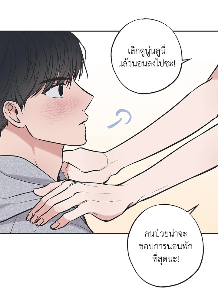 หน้า 55