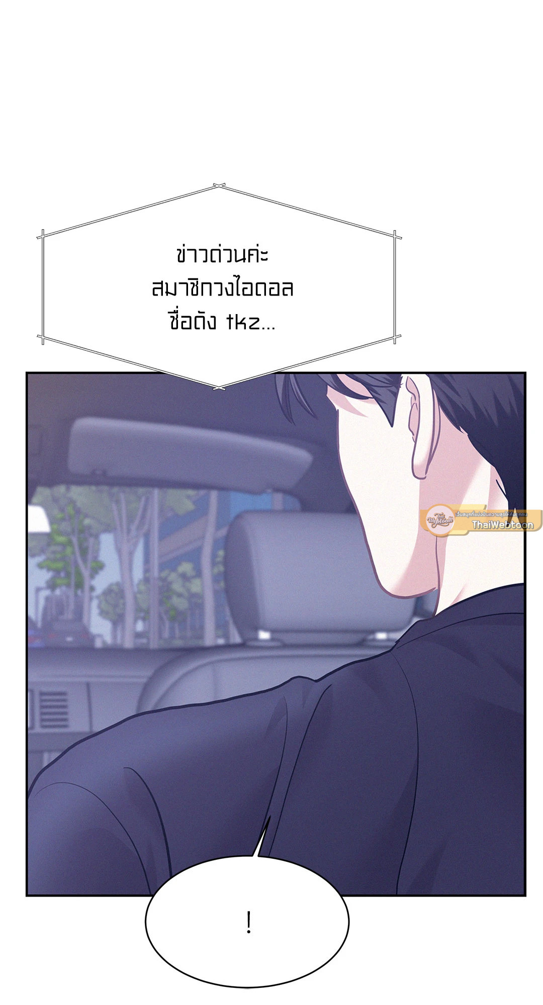 หน้า 61