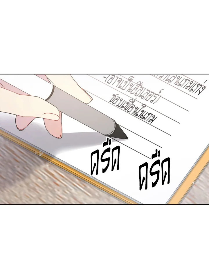 หน้า 73
