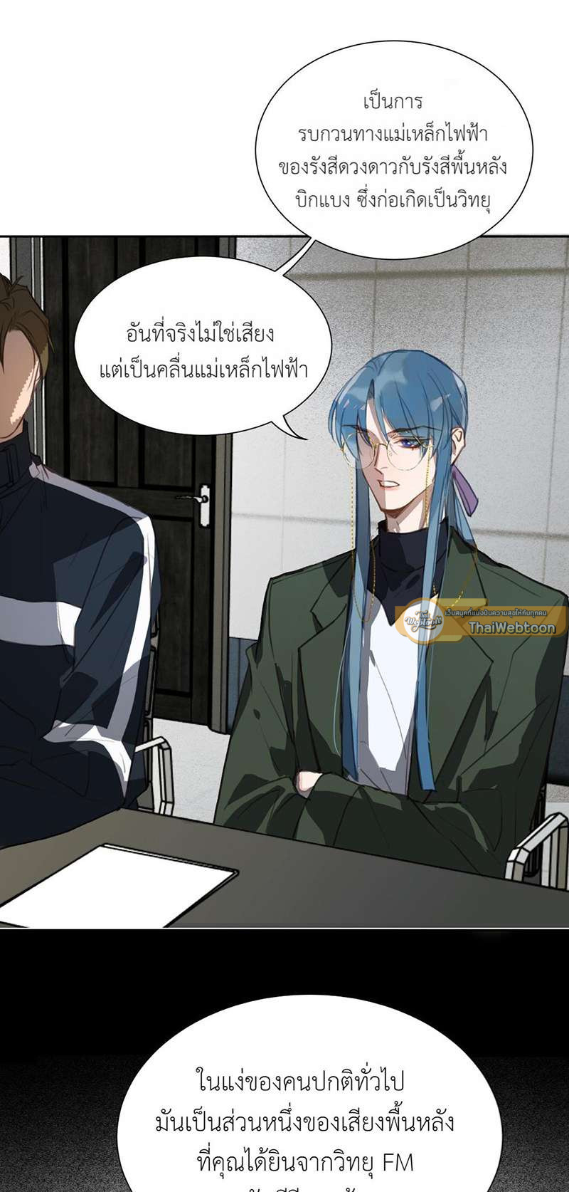 หน้า 21