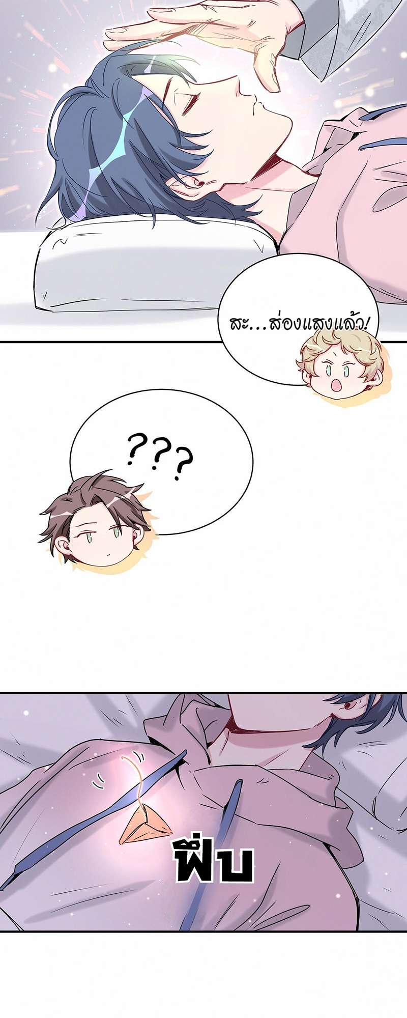 หน้า 44