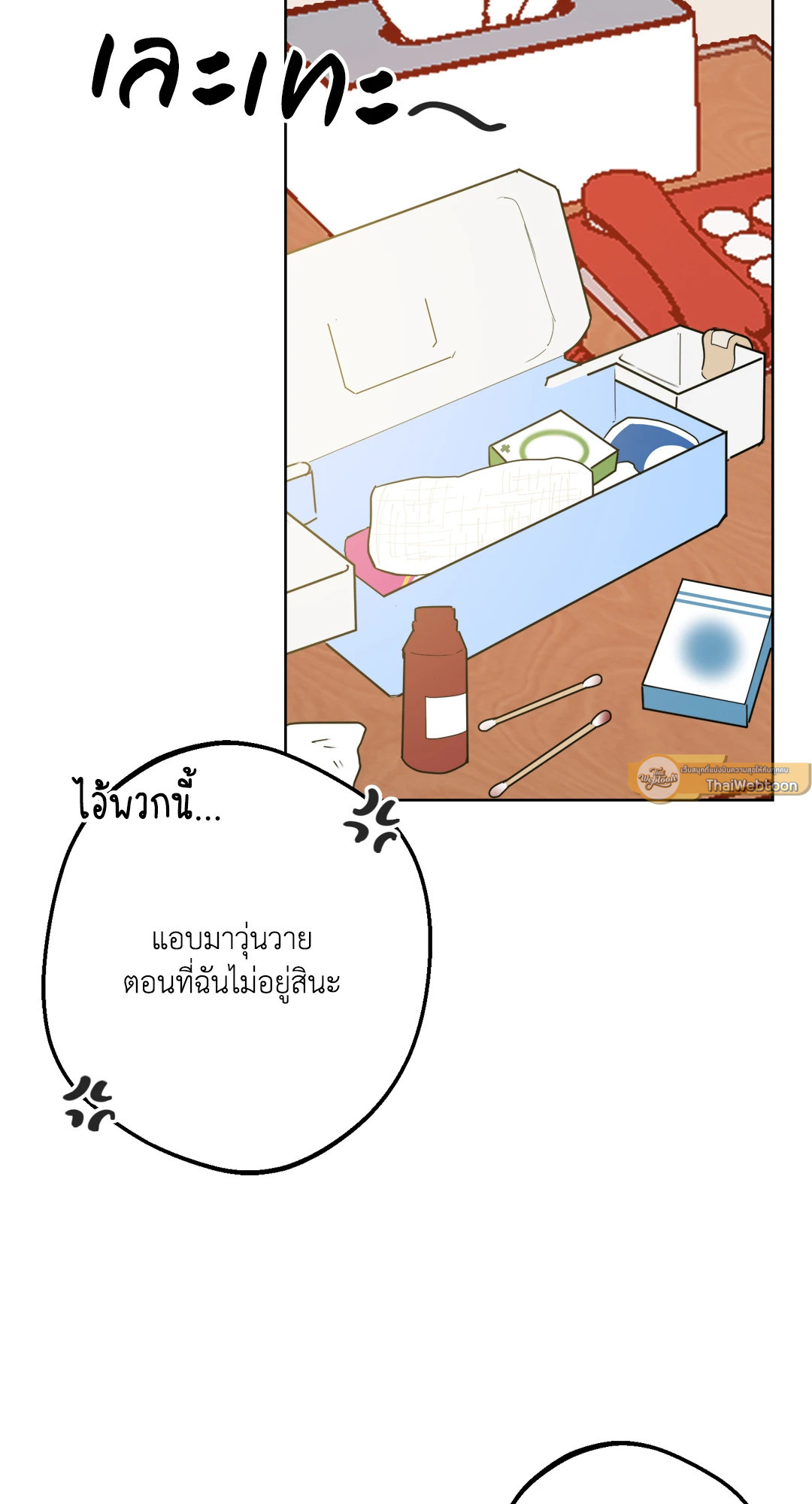 หน้า 44