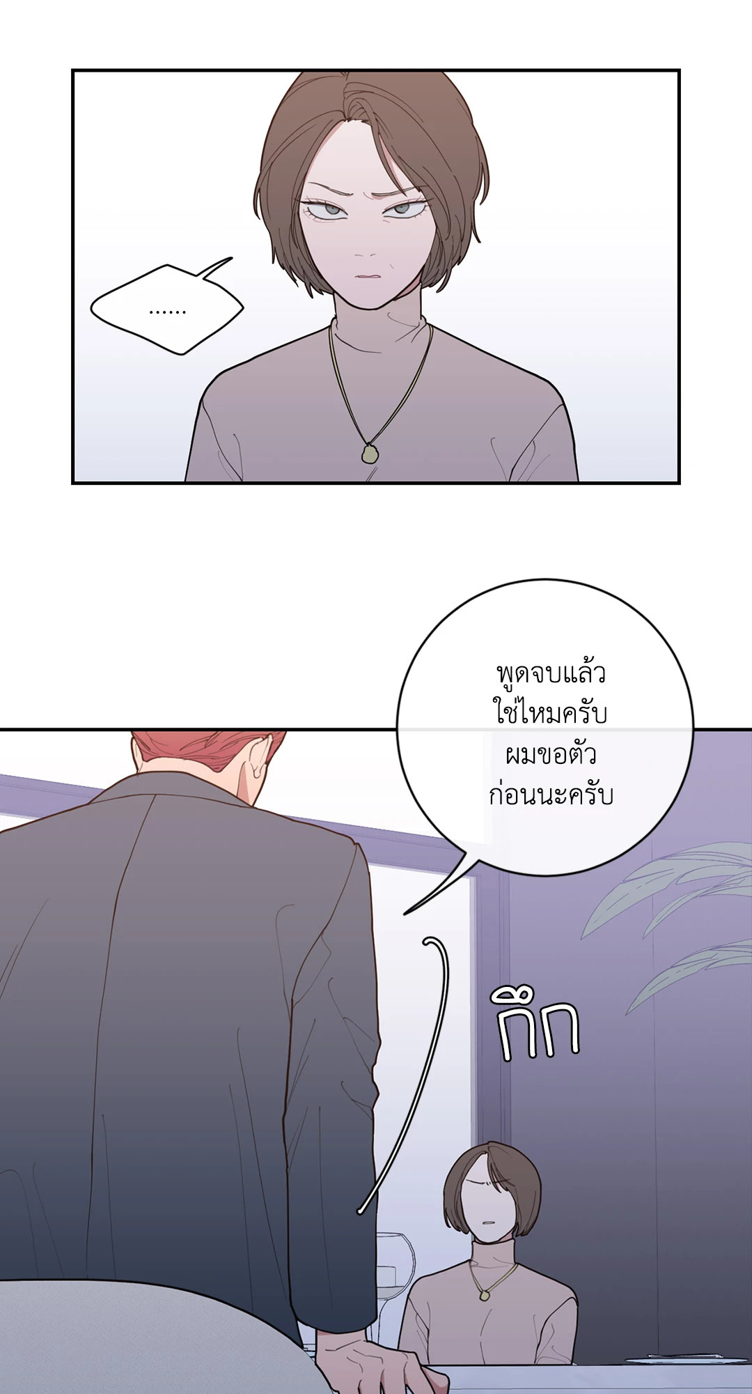 หน้า 56