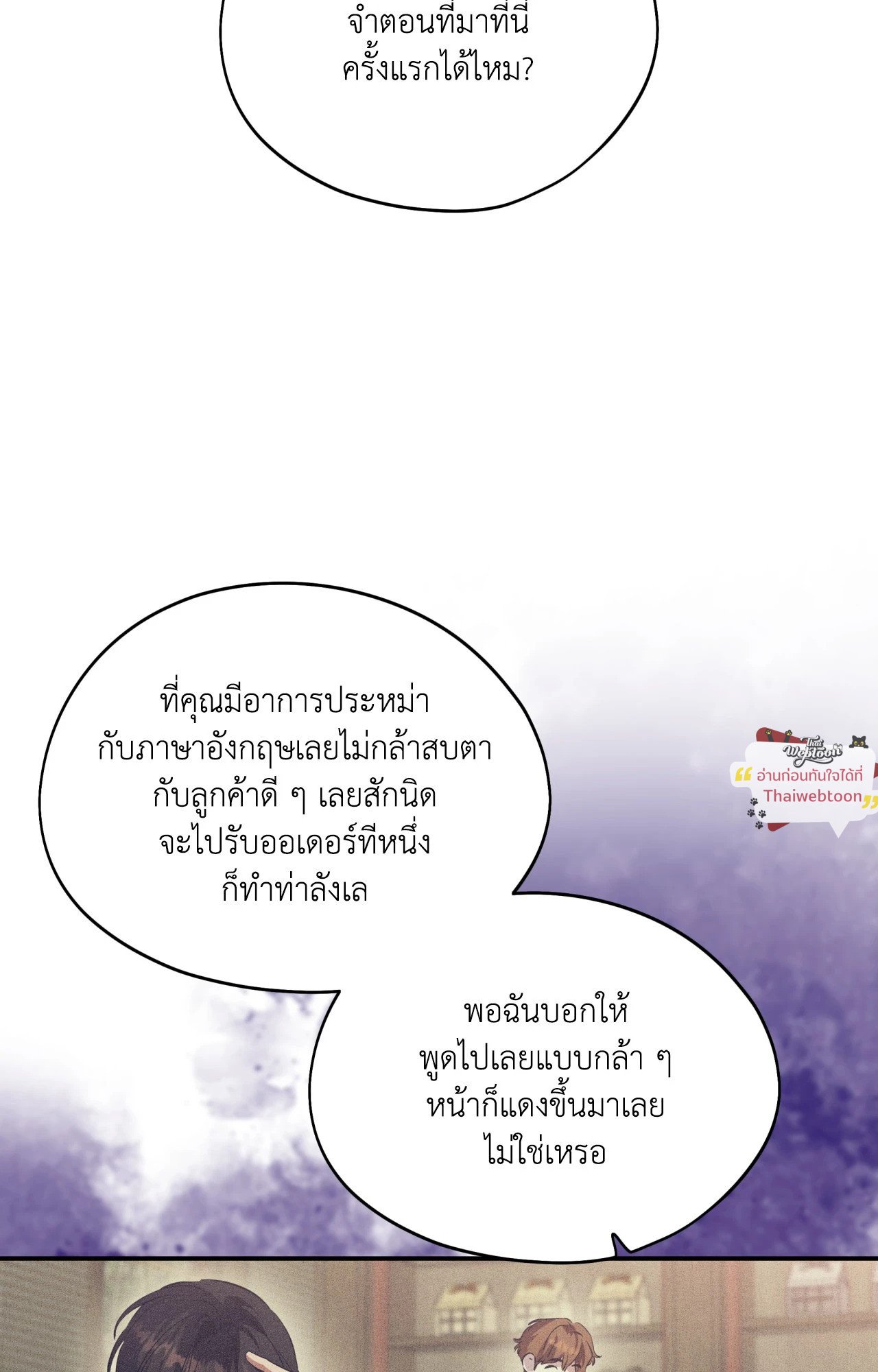 หน้า 59