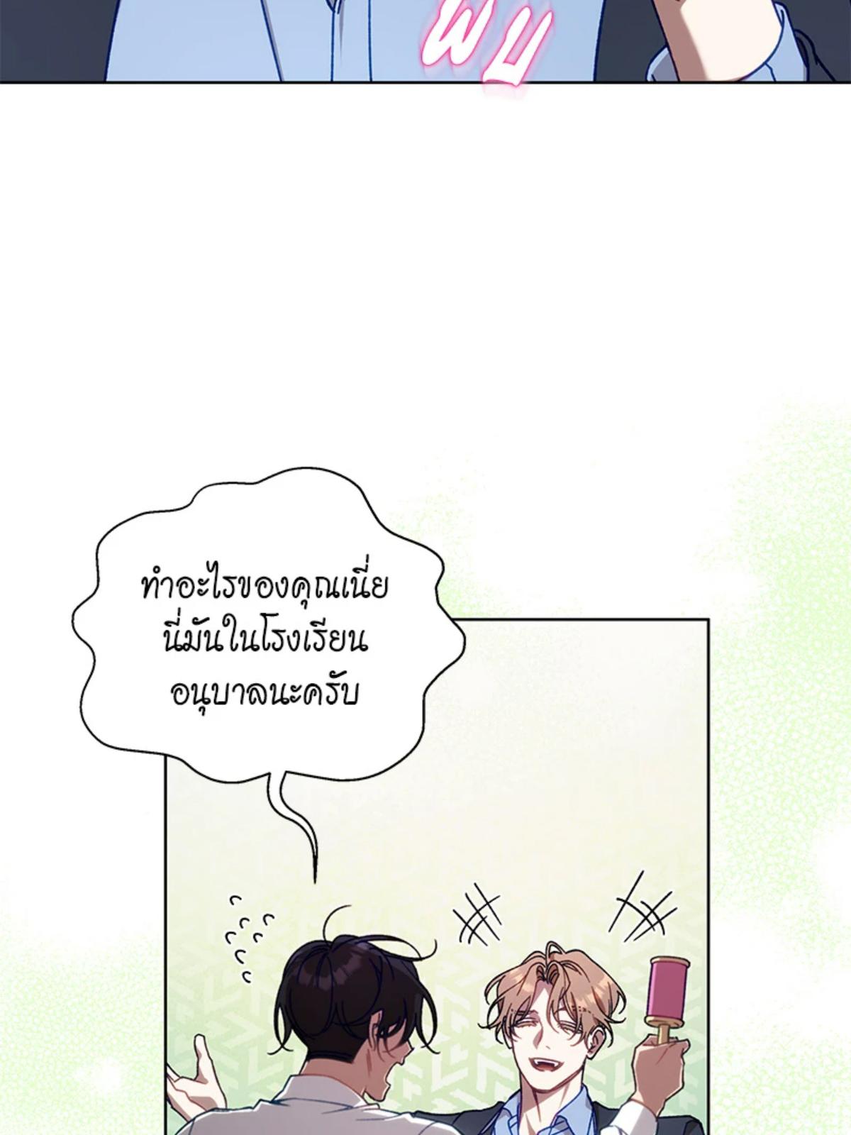 หน้า 80