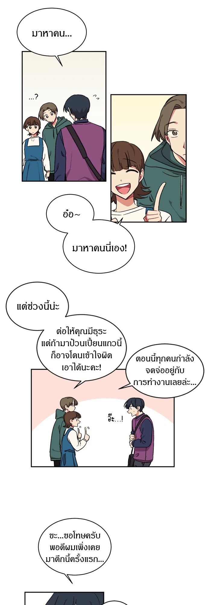 หน้า 22