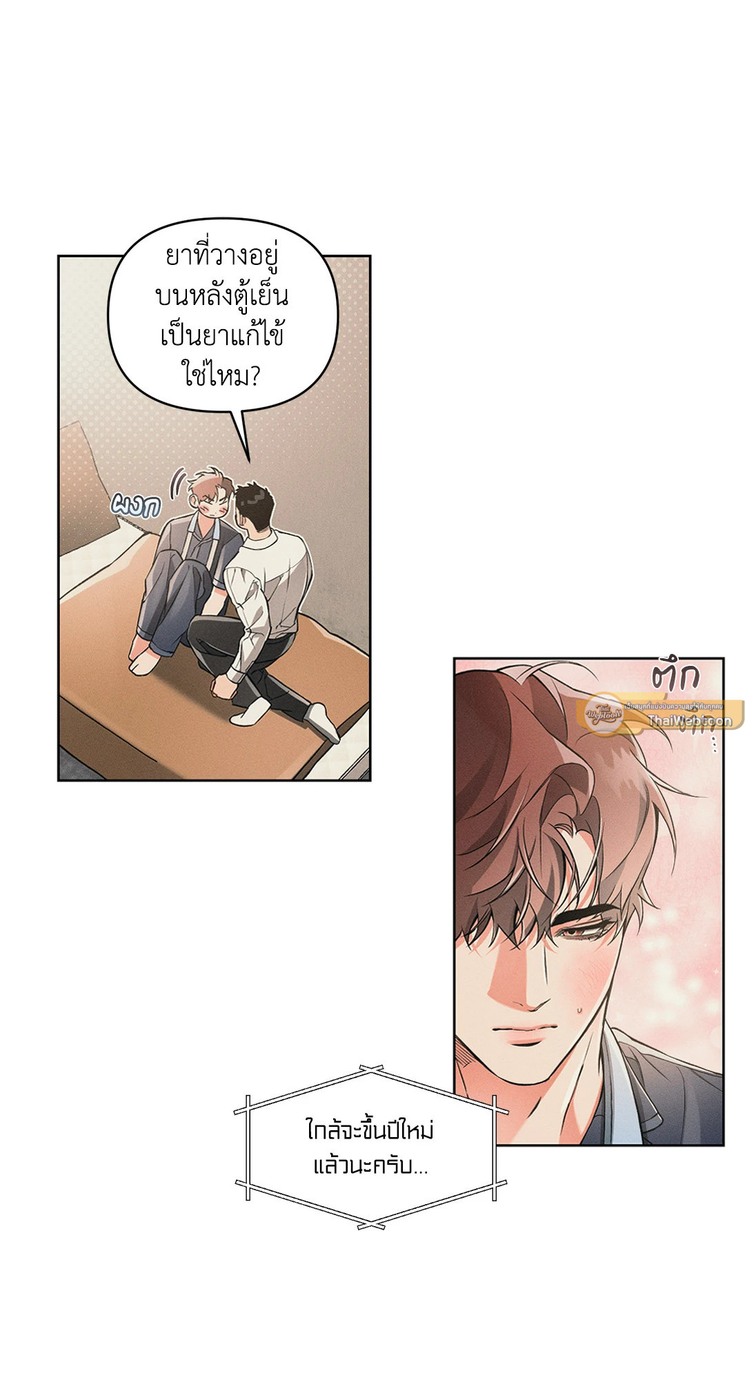 หน้า 30