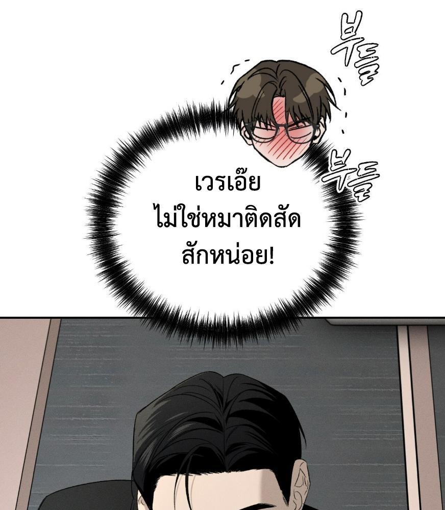 หน้า 141