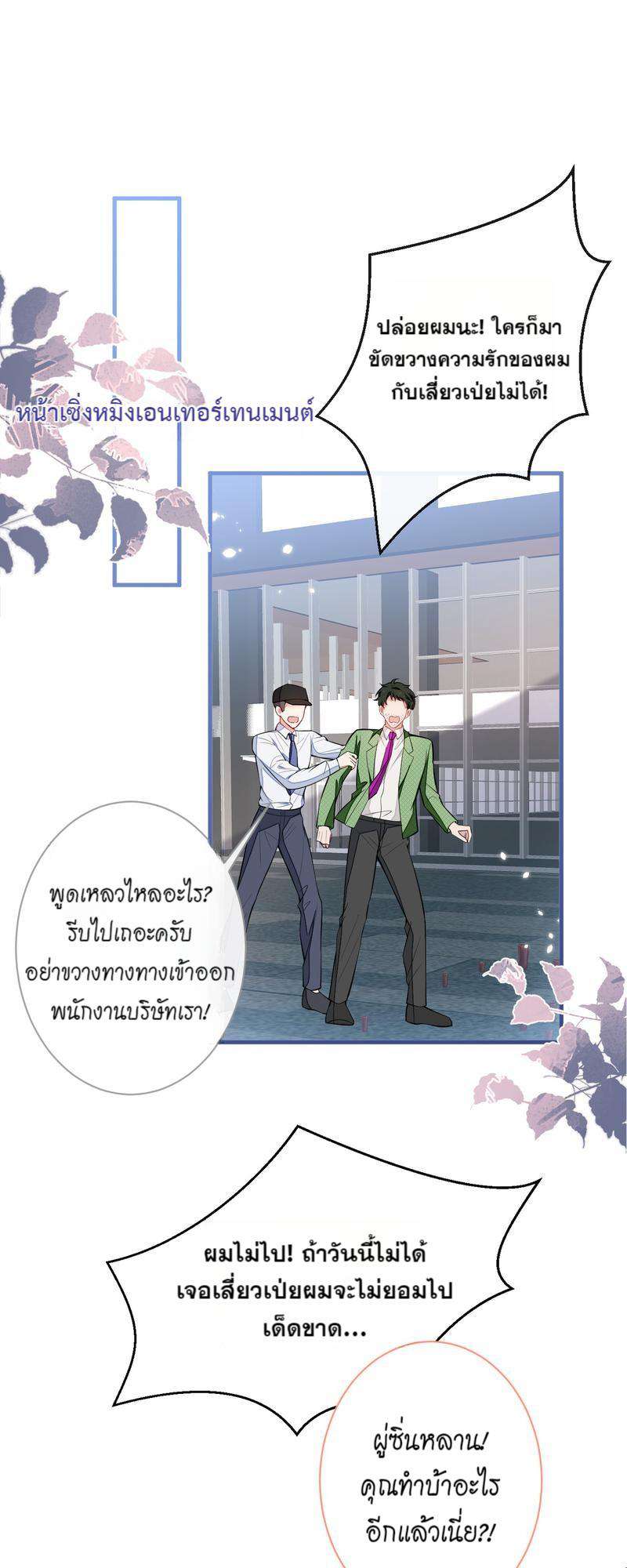 หน้า 26