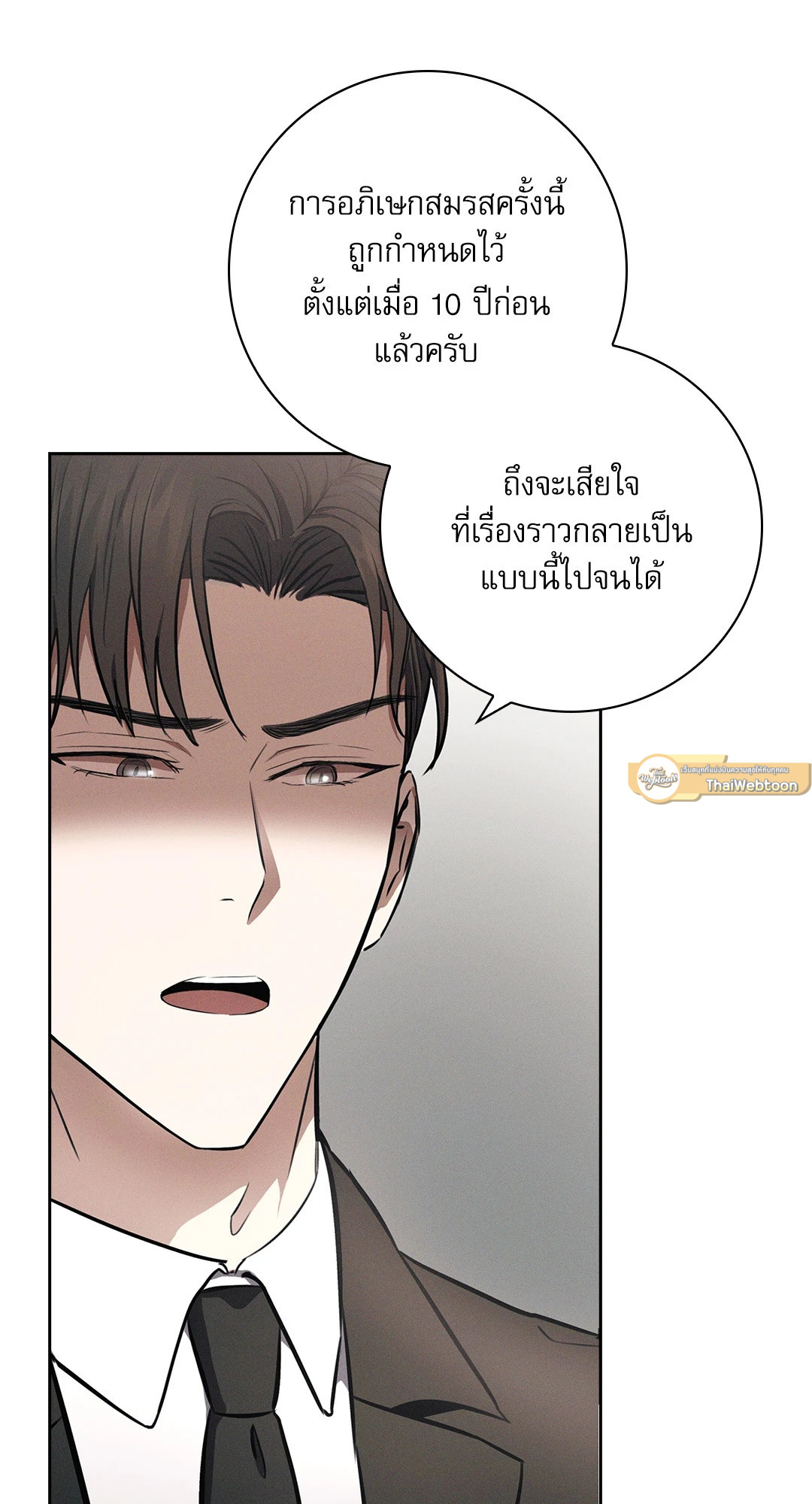 หน้า 75