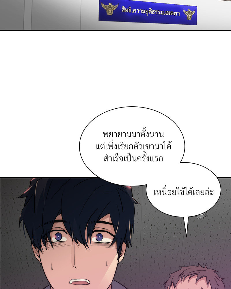 หน้า 81