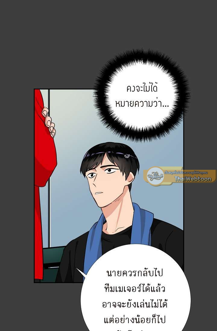 หน้า 50