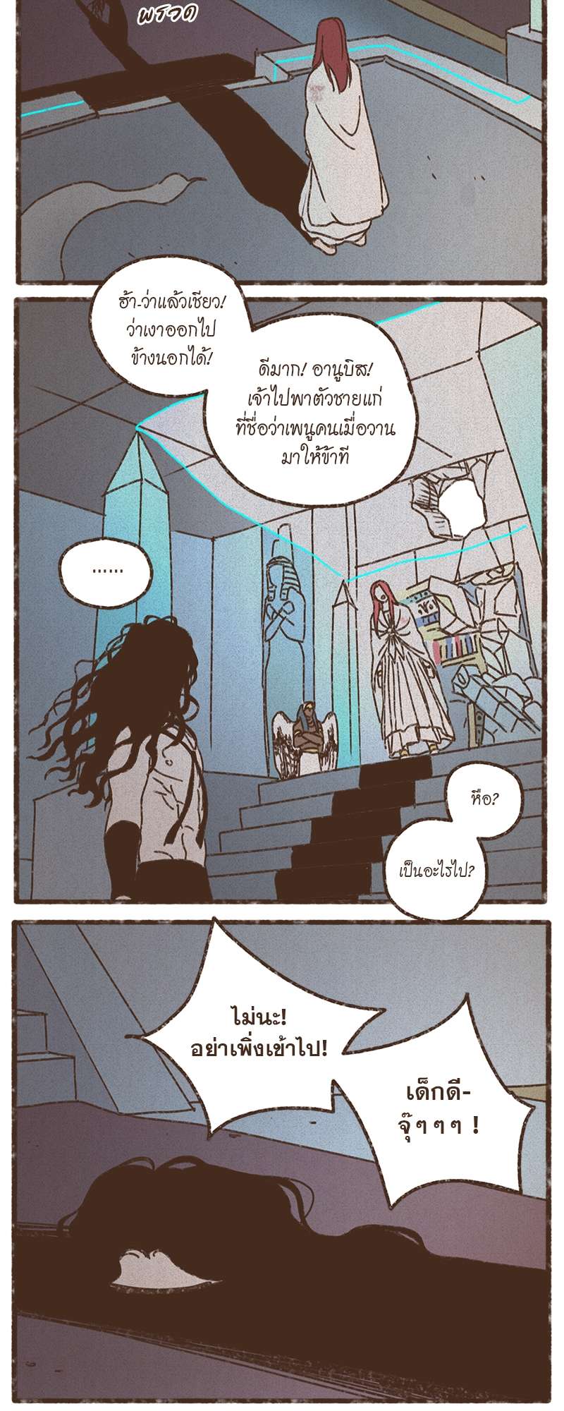 หน้า 29