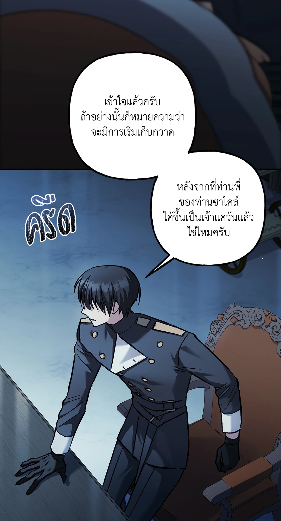 หน้า 74