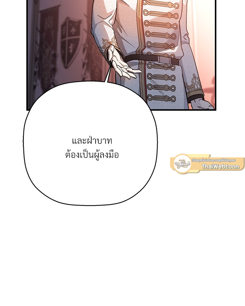 หน้า 161