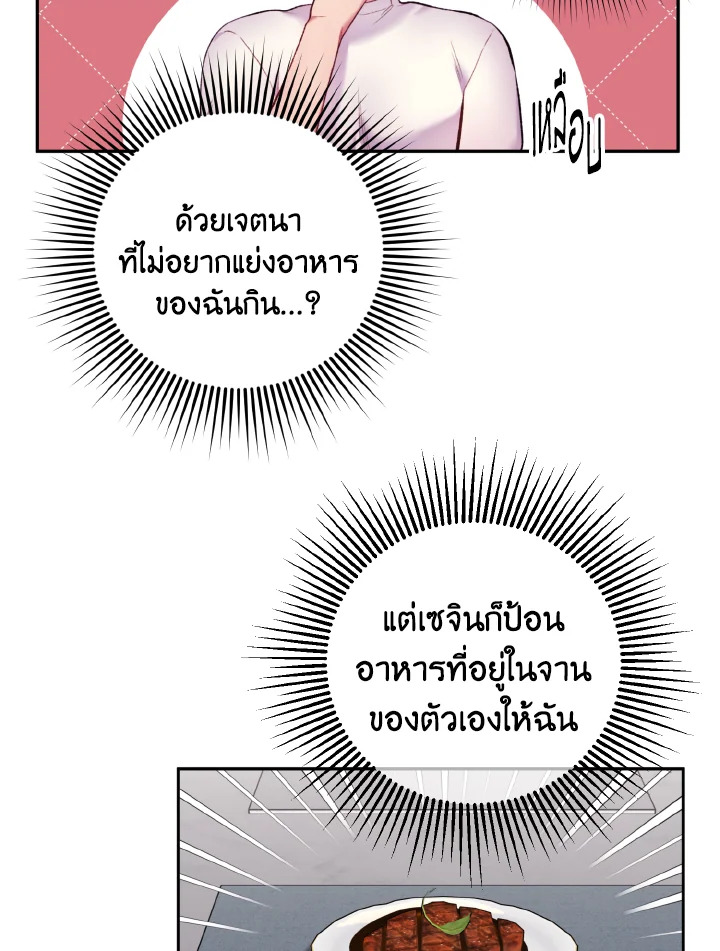 หน้า 67