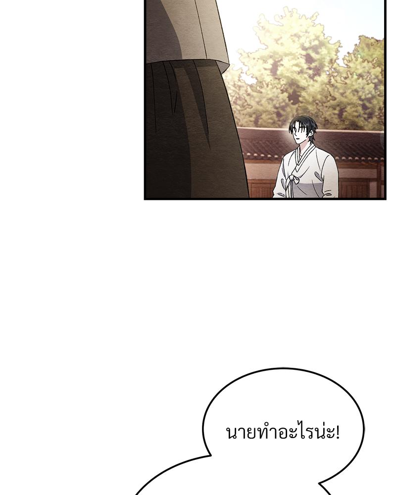 หน้า 88