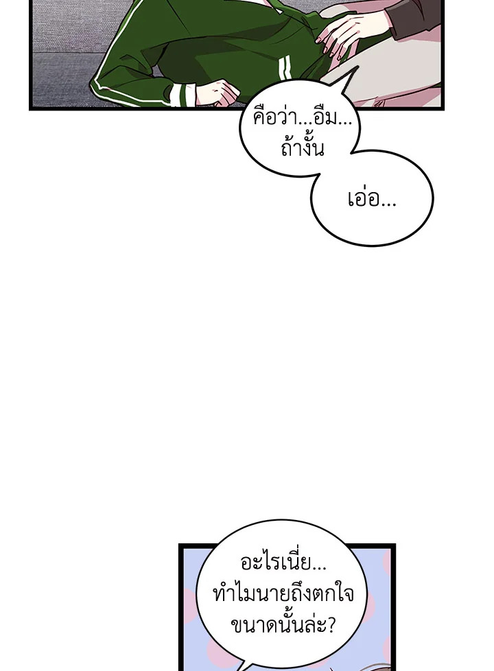 หน้า 62