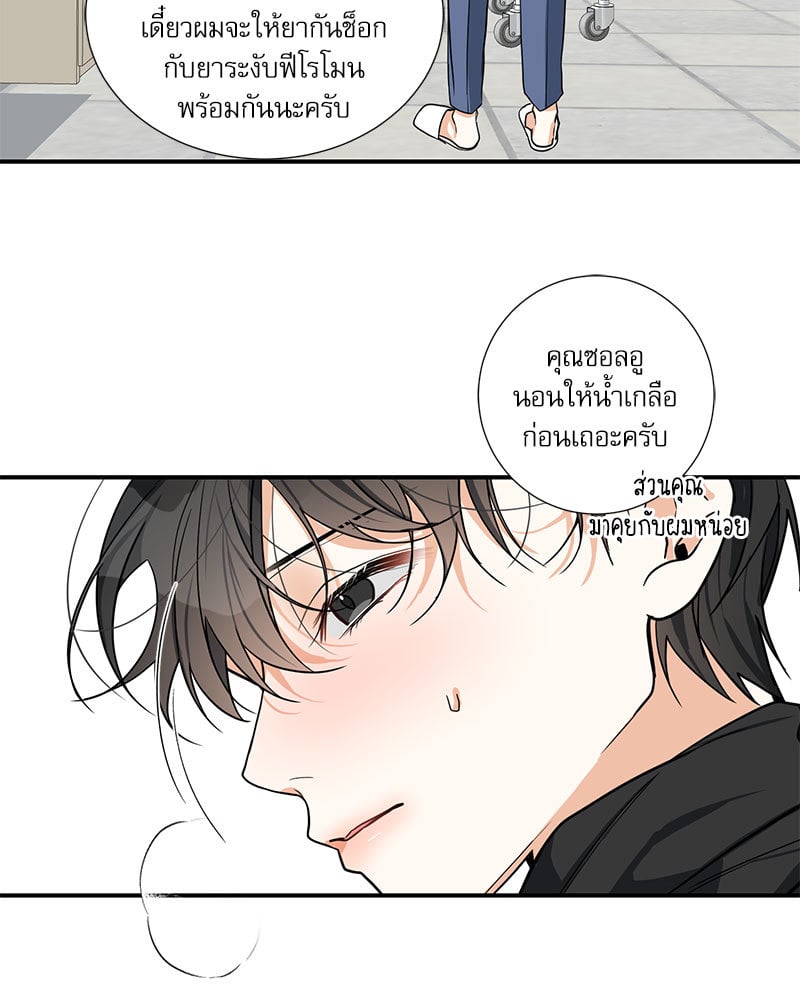 หน้า 68