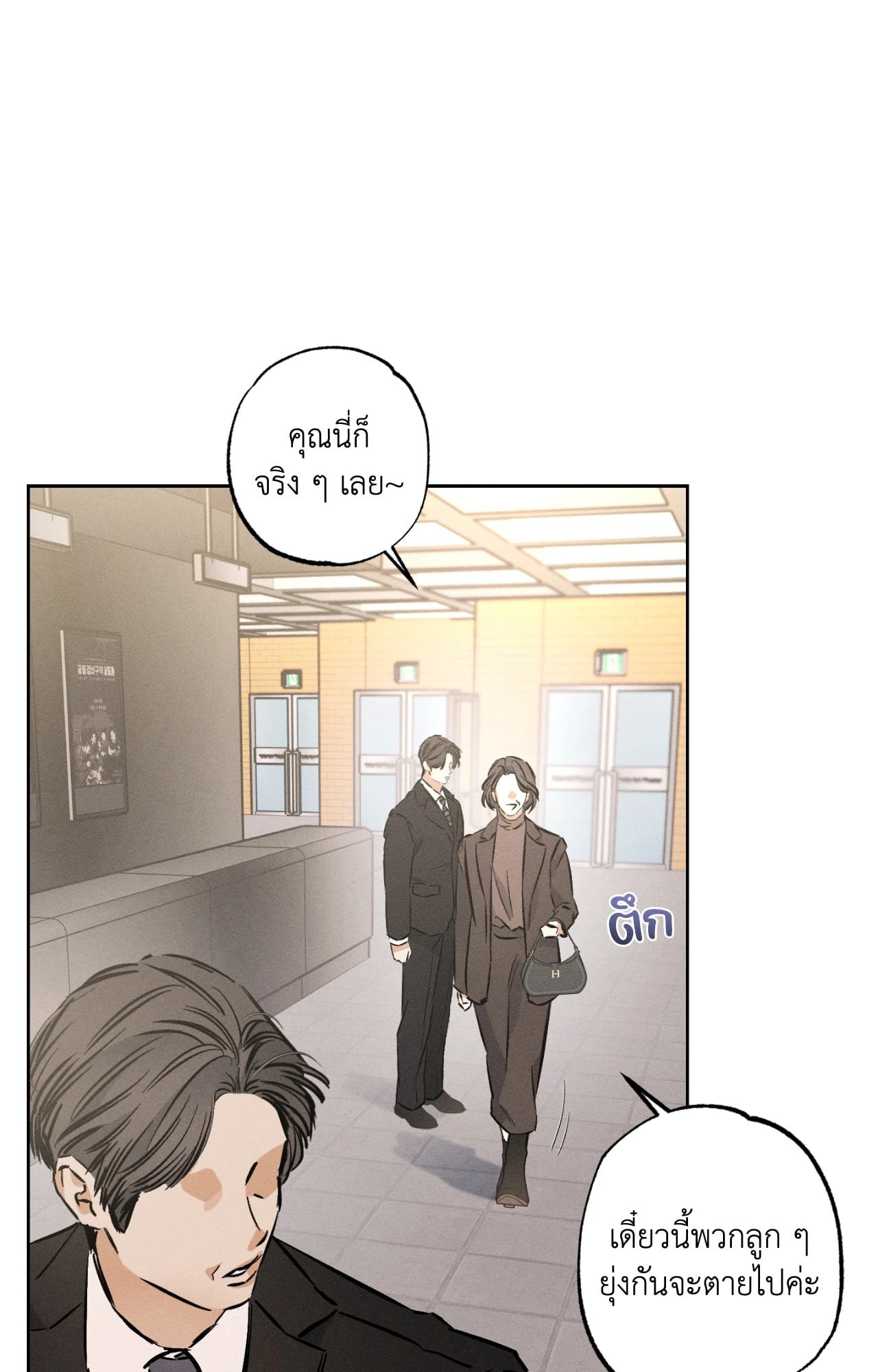 หน้า 66