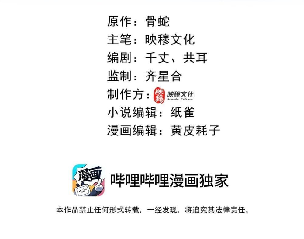 Fairy, wait a moment! Please listen to my argument ตอนที่ 9 - รูปที่ 2