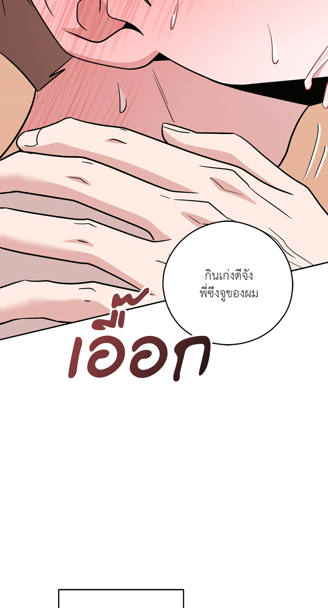หน้า 100