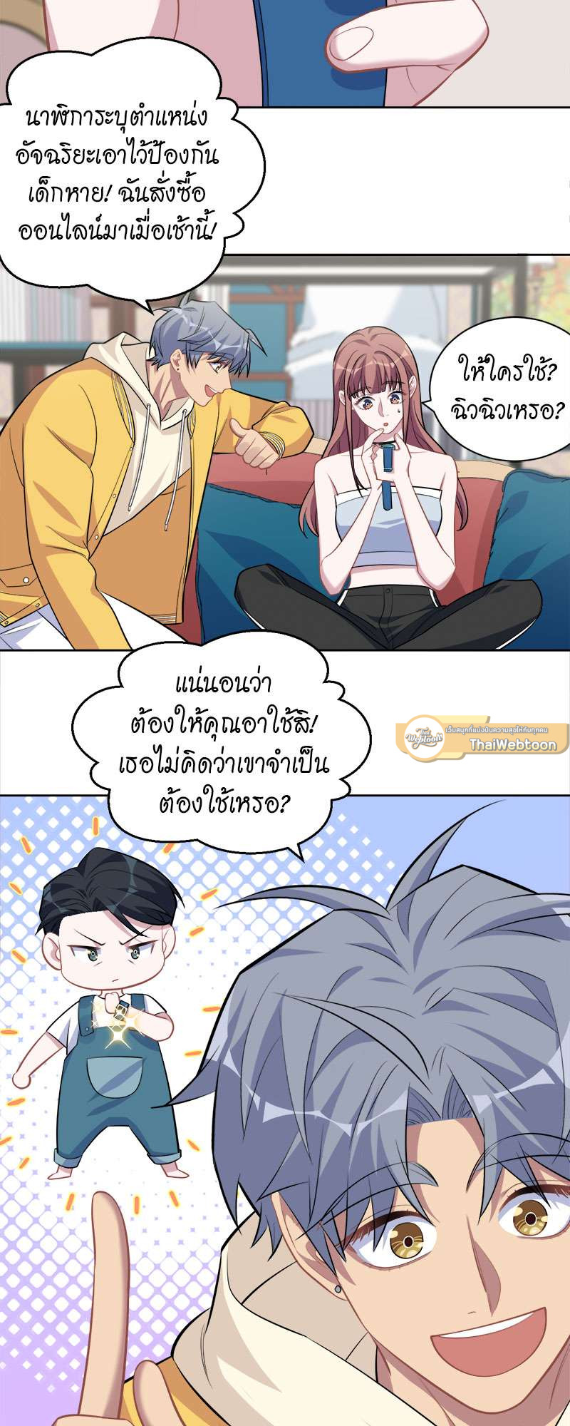 หน้า 13