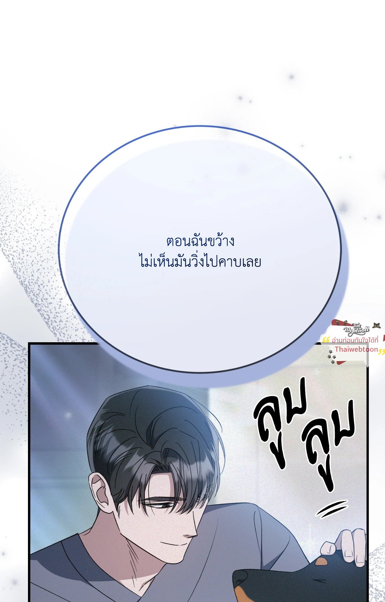 หน้า 72