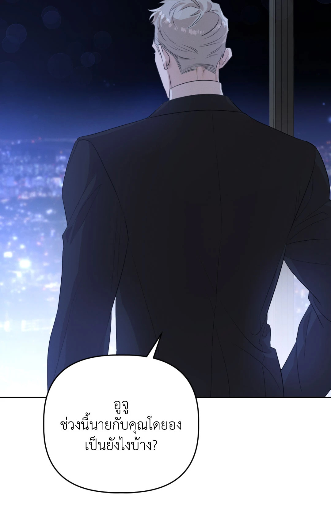 หน้า 46