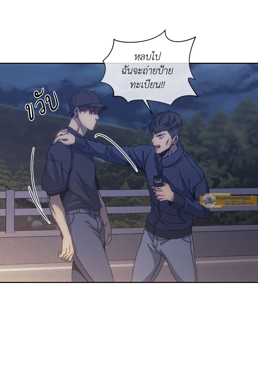 หน้า 75