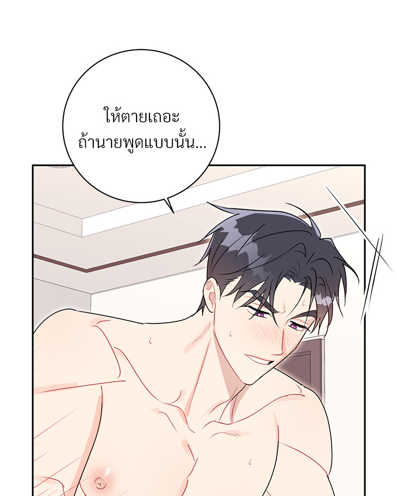 หน้า 104