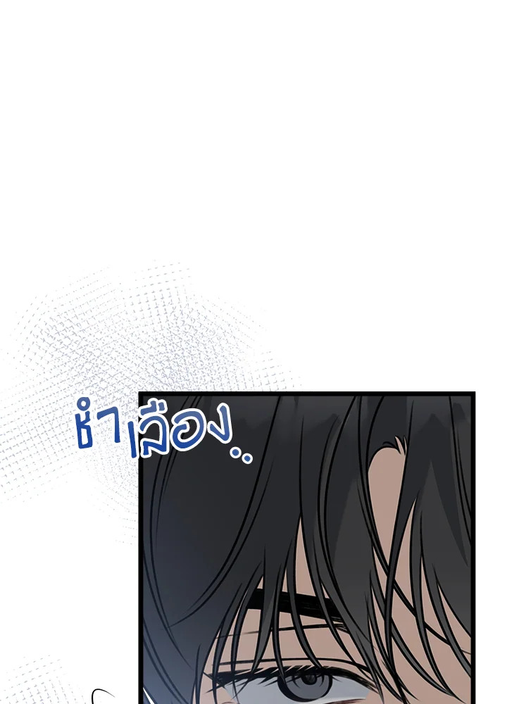 หน้า 119