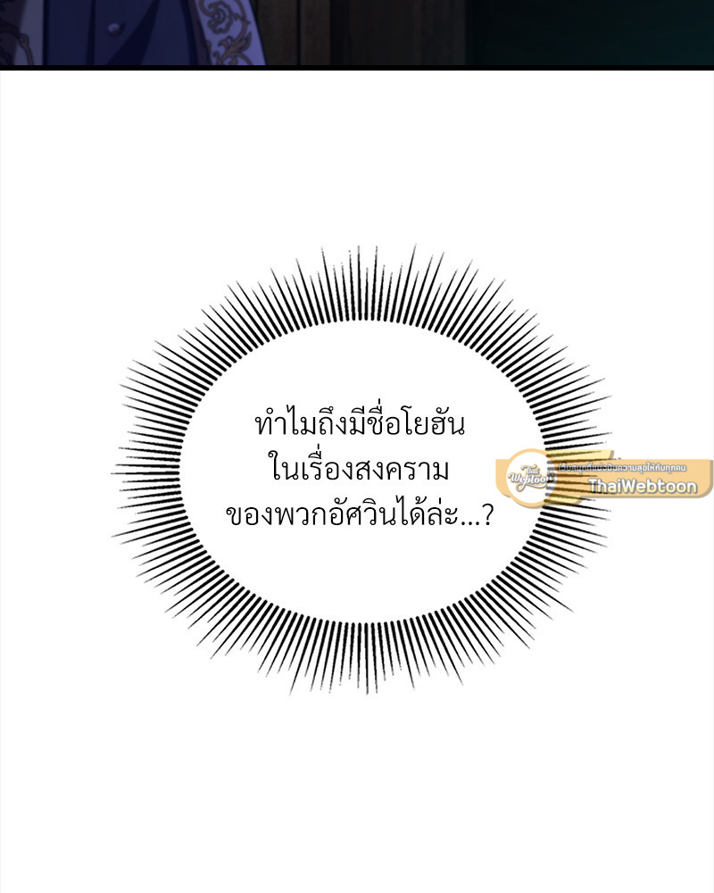 หน้า 121