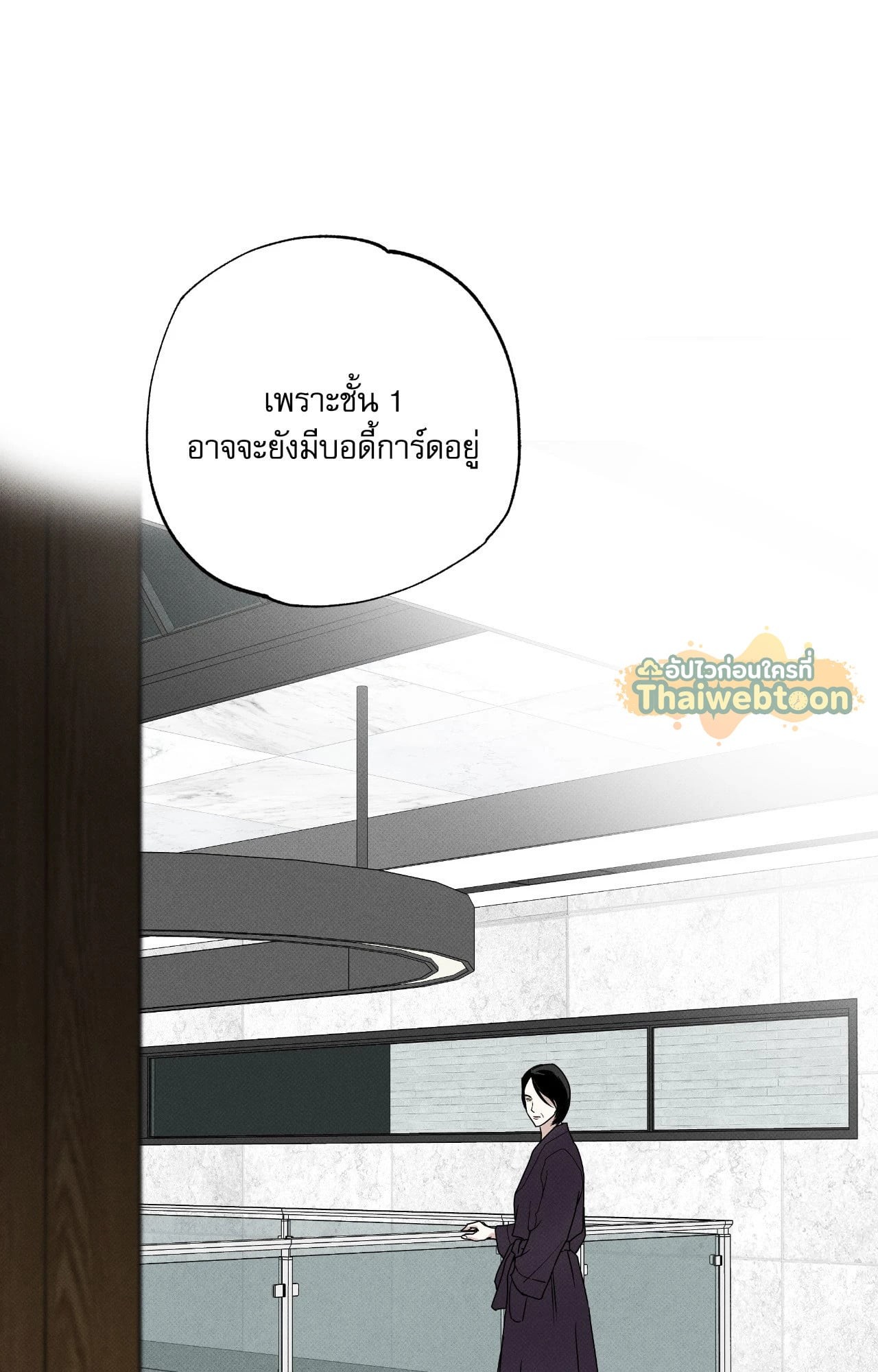 หน้า 63