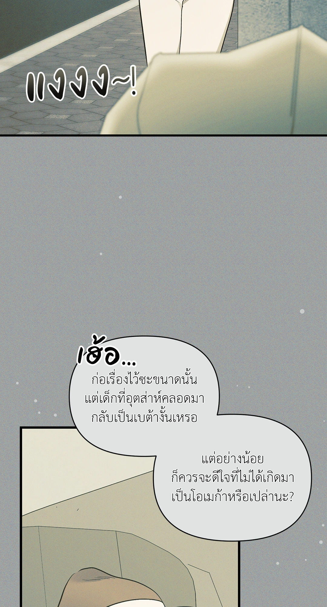 หน้า 73