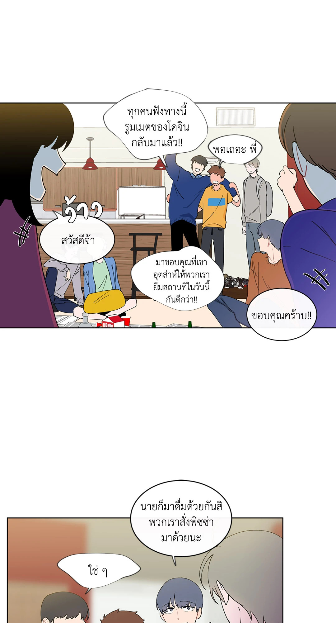 หน้า 25